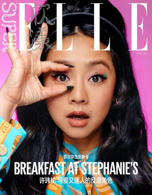 SuperELLE China April 2023 Cover photo b... — SuperELLE China