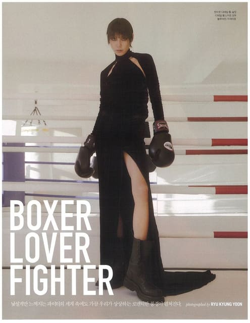 BOXER LOVER FIGHTER photographed by Ryu ... — Singles Magazine