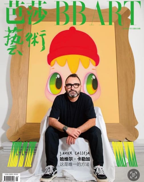Harper's Bazaar ART China October 2022 C... — Harper's Bazaar China