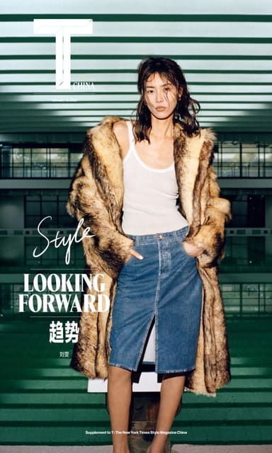 T Magazine China February 2023 Covers — T Magazine China