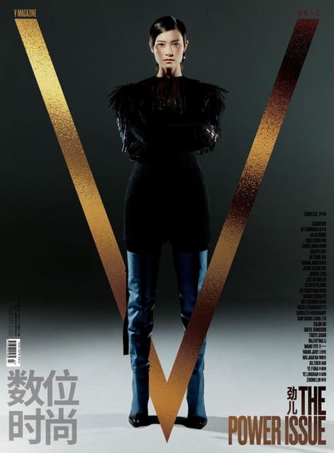 V Magazine China April 2023 Covers — V Magazine
