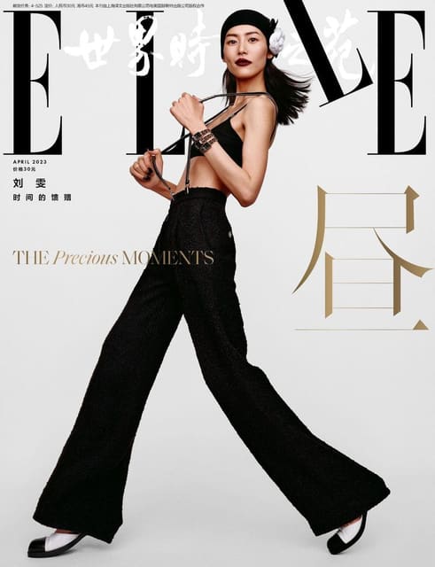 Elle China April 2023 Covers — Elle China