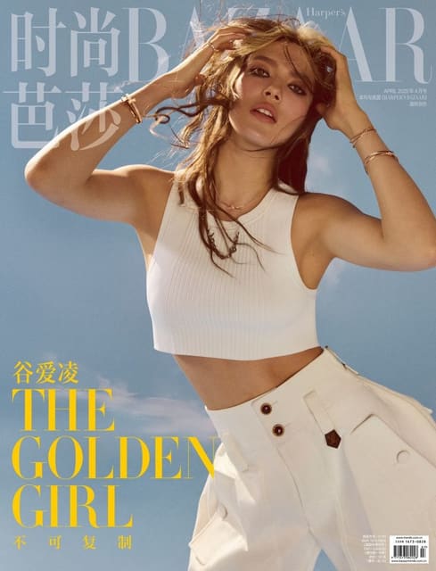 Harper's Bazaar China April 2022 Cover — Harper's Bazaar China