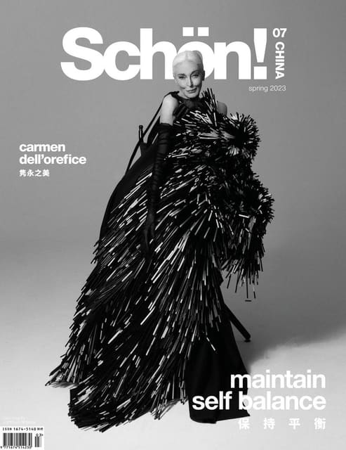 Schön Magazine China #7 2023 Spring Cove... — Schön Magazine China