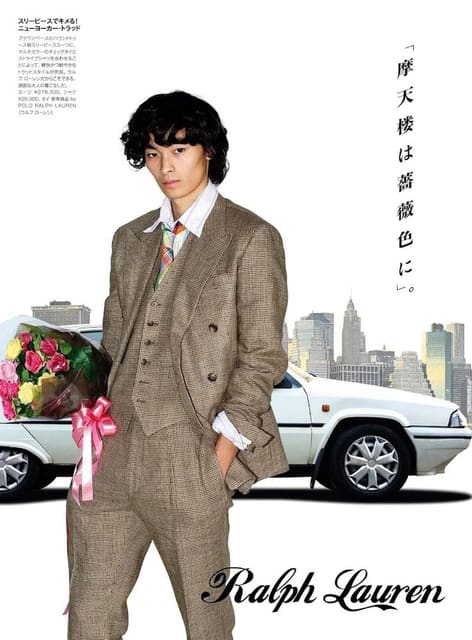 Citypop! — GQ Japan