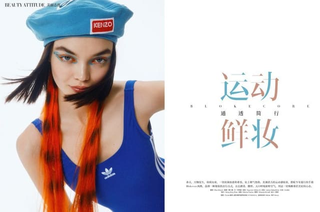 Blokecore — Harper's Bazaar China