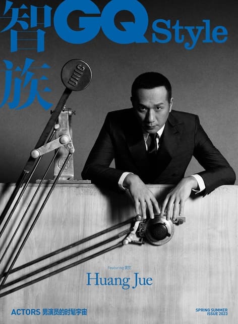 Damn Good Coffee — GQ Style China