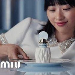 Miu Miu Fleur de Lait fragrance 2023 by ... — Miu Miu