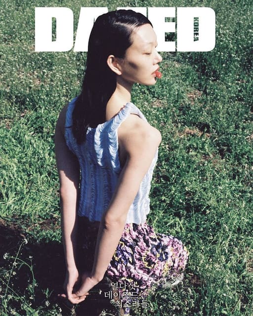 Dazed & Confused May 2023 15th Anniversa... — Dazed & Confused Korea