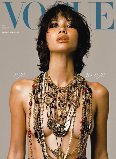 Vogue Taiwan May 2023 Covers — Vogue Taiwan