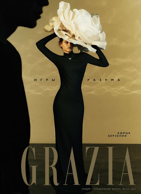 Grazia Russia 2023 Book Covers — Grazia Russia