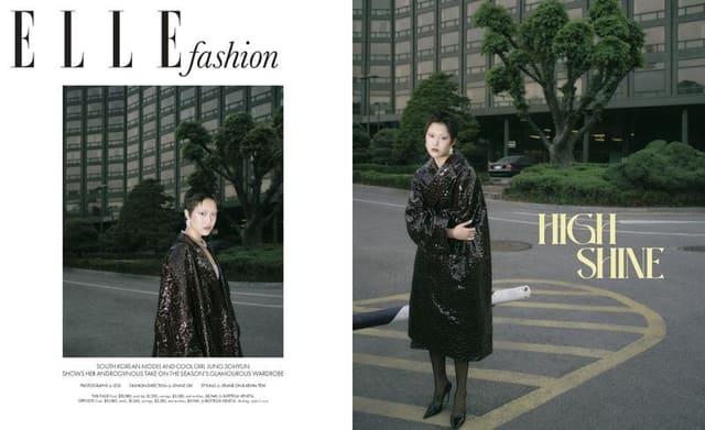 HIGH SHINE — Elle Singapore