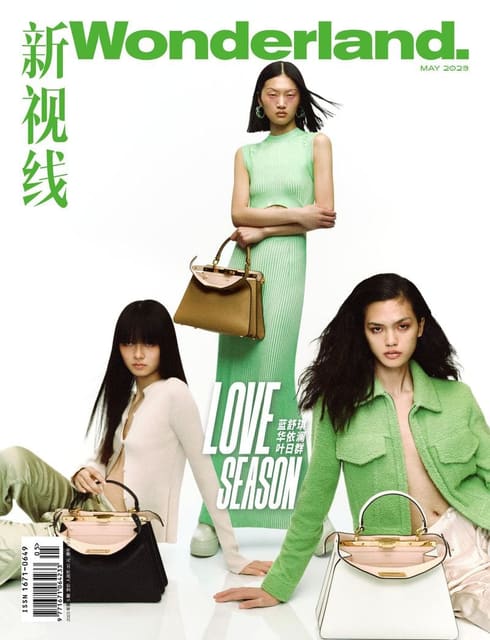 Wonderland China May 2023 Cover — Wonderland China
