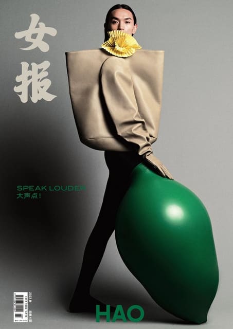 HAO Magazine 004 Issue