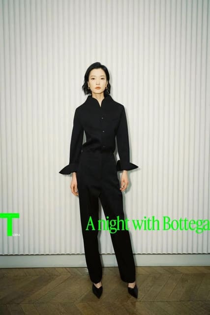 A Night with Bottega — T Magazine China