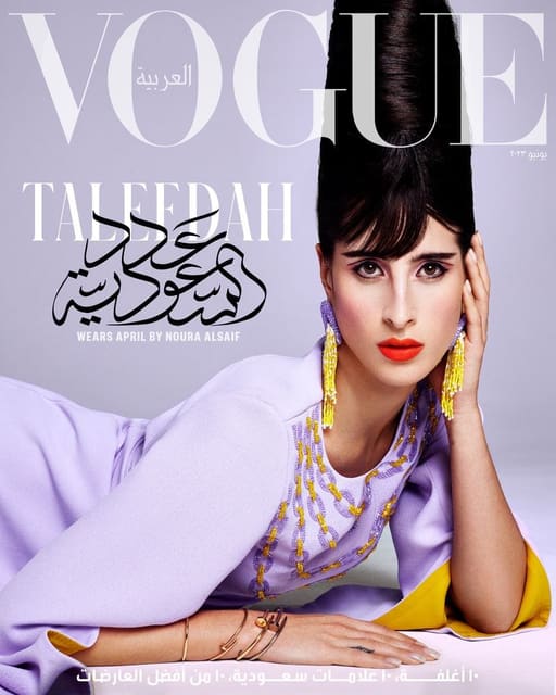 Taleedah Tamer — 7