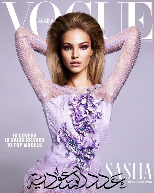 Vogue Arabia June 2023 Covers — Vogue Arabia