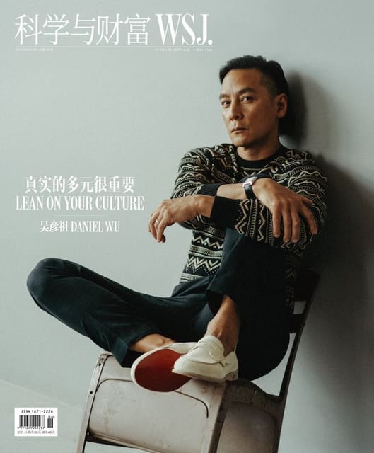 WSJ China June 2023 Cover — WSJ. Magazine China