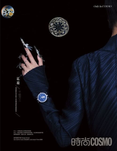 China Intangible Cultural Heritage — Cosmopolitan China