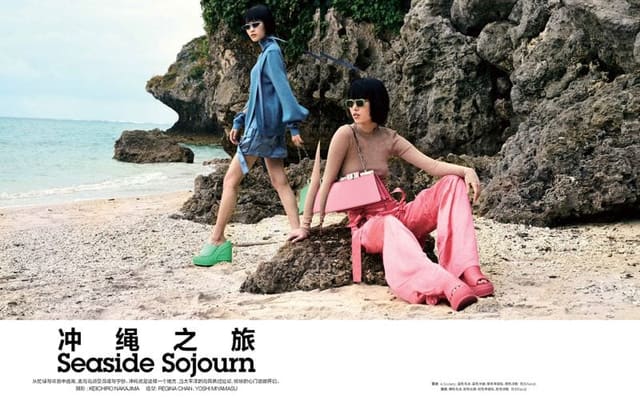 Seaside Sojourn — Vogue China