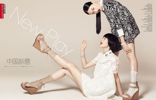 New Play — Vogue China