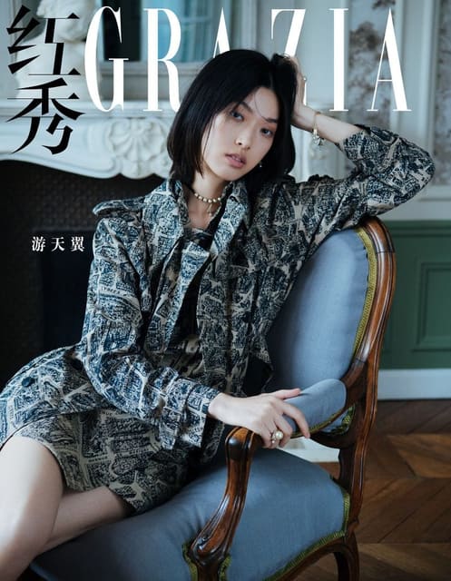 Grazia China July 2023 Covers — Grazia China