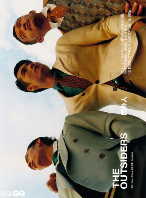 The Outsiders — GQ China