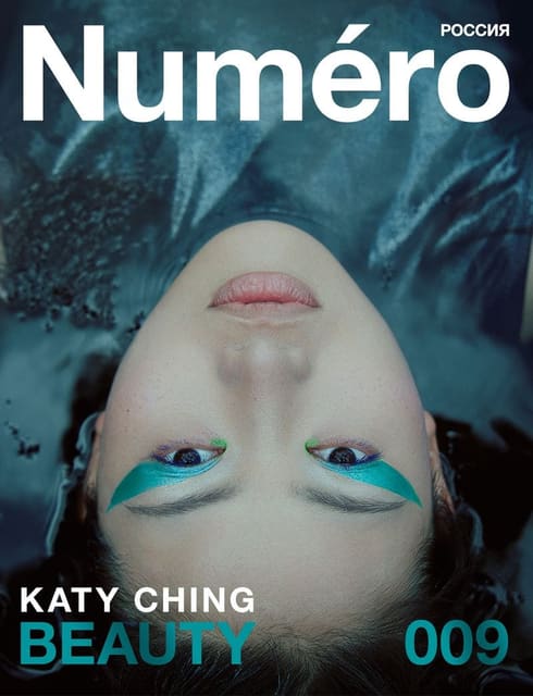 Numero Russia Digital Beauty 009 — Numéro Russia