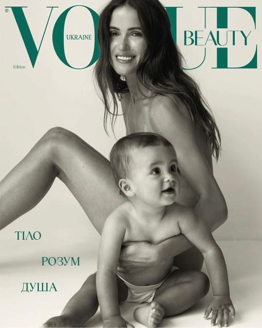 Vogue Ukraine July 2023 Beauty Supplemen... — Vogue Ukraine