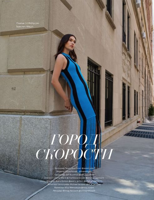 Barely There Hard to Resist — L'Officiel Russia