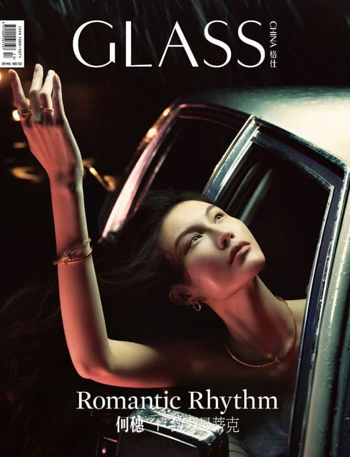 Glass Magazine China June 2023 Covers — Glass Magazine