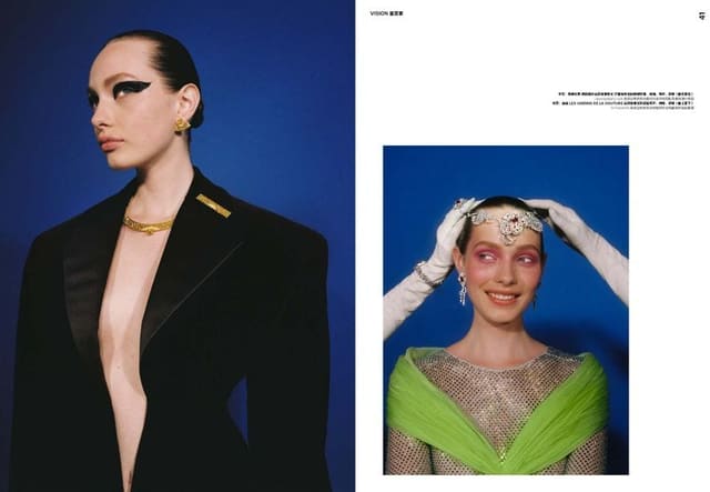 To Vibrant Era — Modern Weekly China