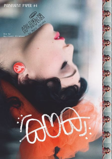 Ava Gridley — 4