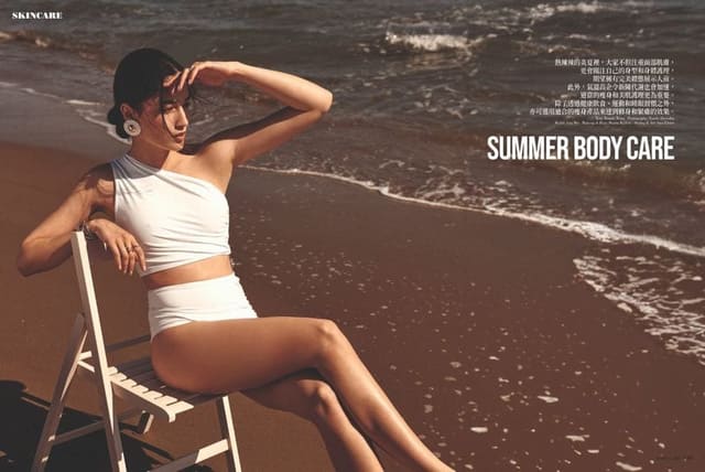 Summer Body Care — Marie Claire China