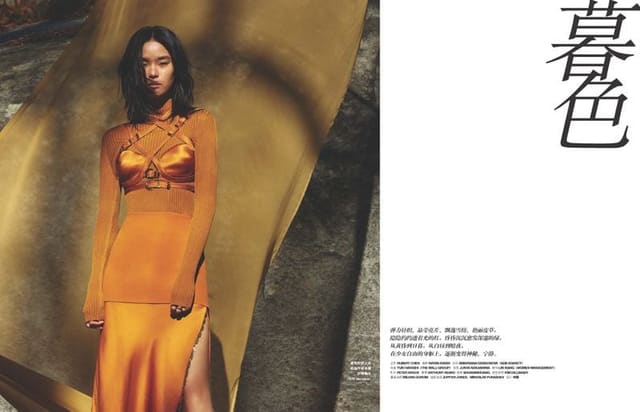 Fire — Grazia China