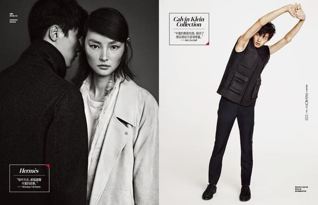 The Coming Fall — Elle Men China