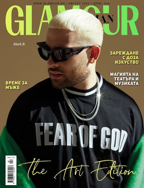 Glamour Man Bulgaria August 2023 Cover — Glamour Man Bulgaria