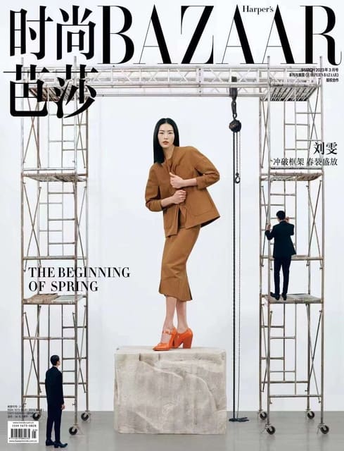 Harper's Bazaar China March 2023 Covers — Harper's Bazaar China