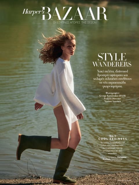 Style wanderers — Harper's Bazaar Greece
