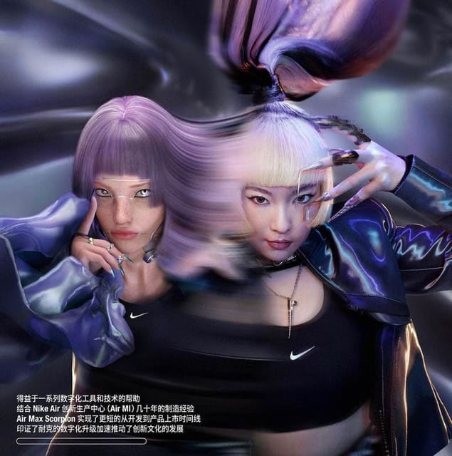 Nike China Air Max Scorpion by Chi Xi — Nike