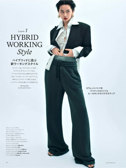 Hybrid Working Style — Harper's Bazaar Japan