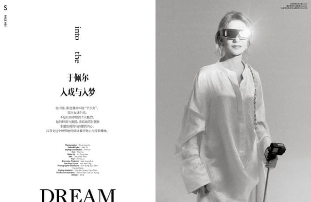 into the DREAM — Glass Magazine