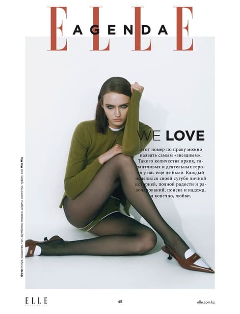 We Love — Elle Kazakhstan