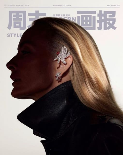 Modern Weekly China August 2023 Cover — Modern Weekly China