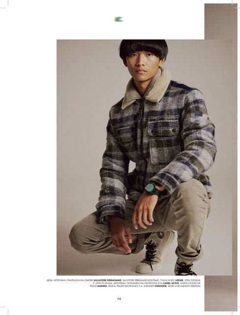 Trends for Esquire Greece — Esquire Greece