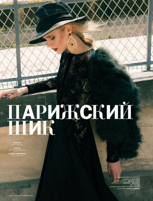 Iza Olak by Marco Trunz — L'Officiel Ukraine