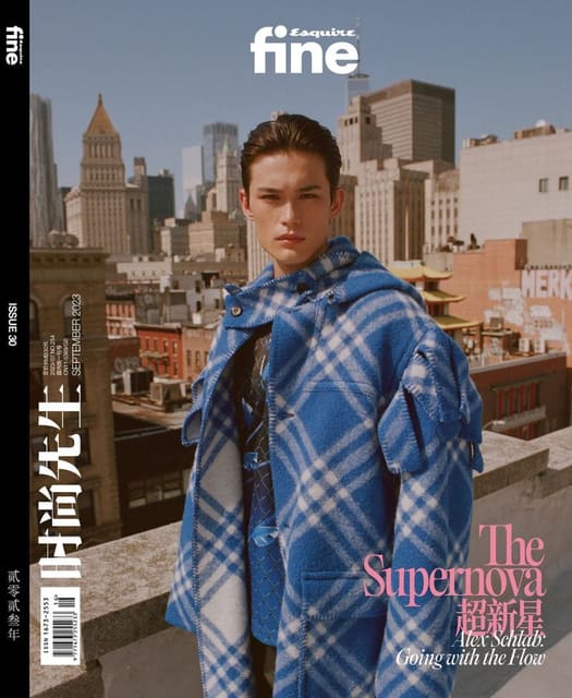 Esquire China September 2023 Cover — Esquire China