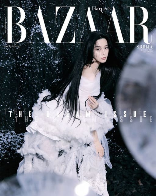 Harper's Bazaar Serbia October 2023 Cove... — Harper's Bazaar Serbia