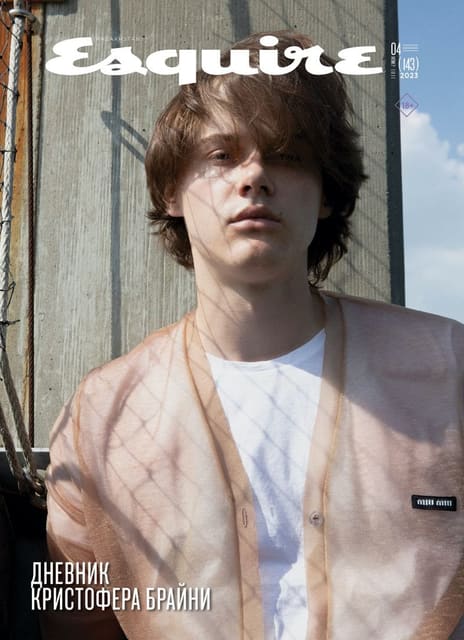 Summer Sun — Esquire Kazakhstan