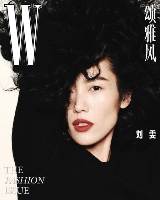 W Magazine China The Fashion Issue 2023 ... — W Magazine